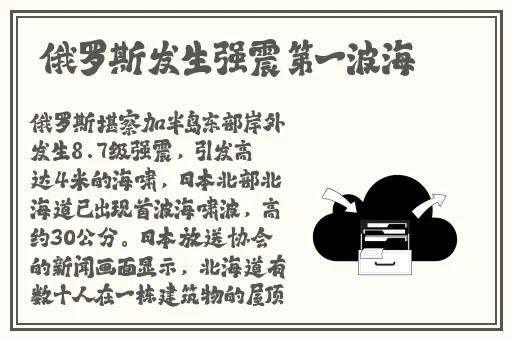 雷电将军的乳液狂飙天堂视频