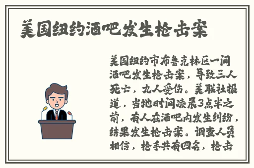 男同玩马眼