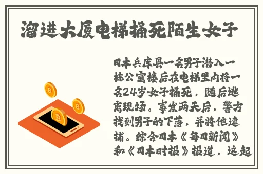 免费精品国偷自产在线观看